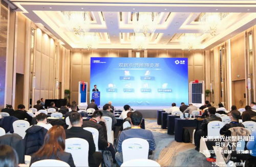 協鑫集成發布新型PVT熱電聯供產品，以創新科技驅動清潔供熱市場與低碳能源轉型